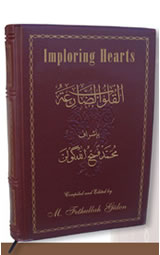 Imploring
