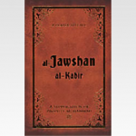 Al-Jawshan Al-Kabir