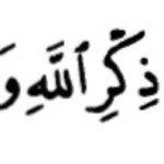 Eid Al-Adha